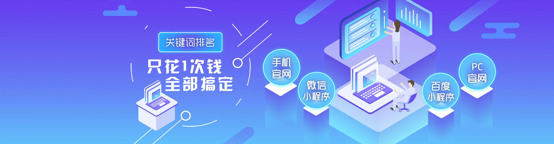 永寿谷歌竞价