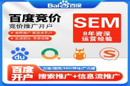 百度竞价排名实战：关键词优化与广告创意创新案例