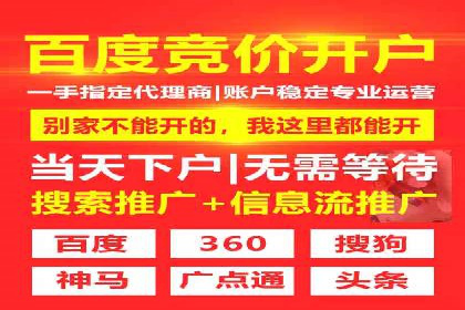 抖音信息流代理助力农产品销售的增长故事