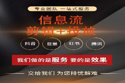 信息流广告投放技巧案例分析